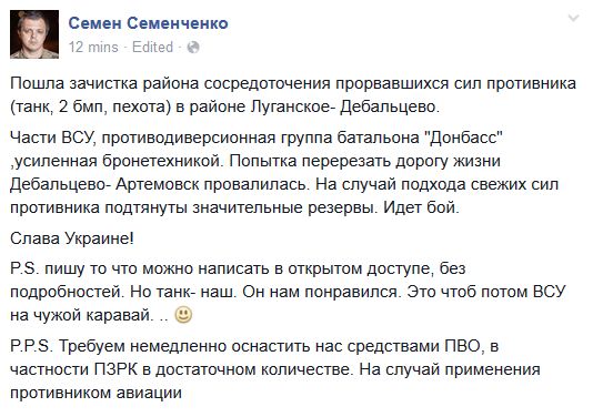 Перемирие кончилось, едва начавшись.
