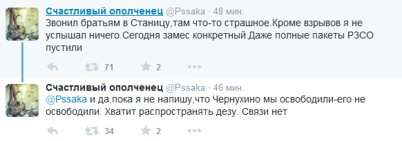 Перемирие кончилось, едва начавшись.