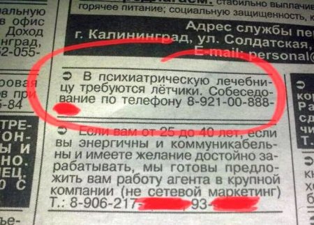 Загадка инков