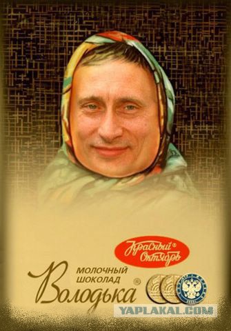 Увидел и сошел с ума)))) Просто фотка