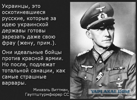 Украинская реклама против русских товаров