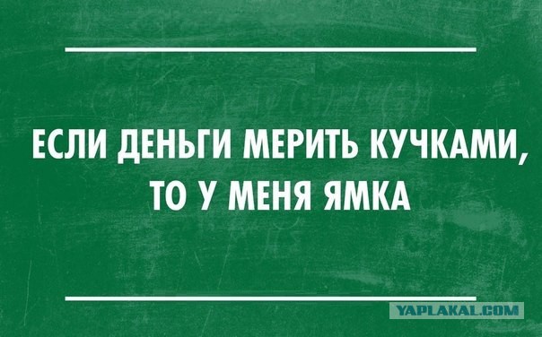 Россияне довольны своей жизнью