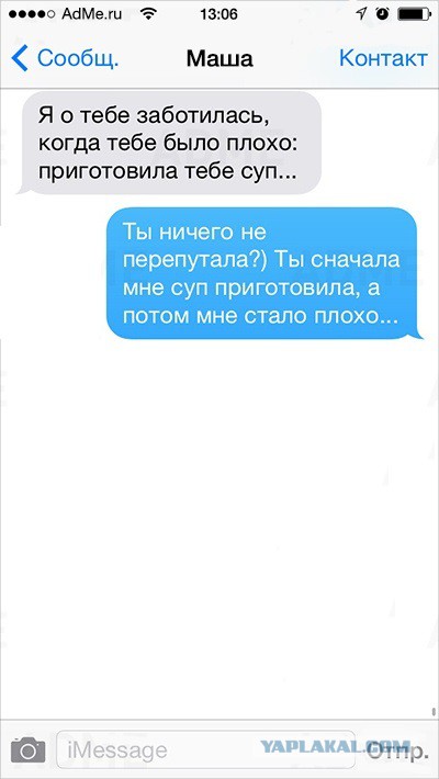 Веселости попавшиеся на глаза сегодня