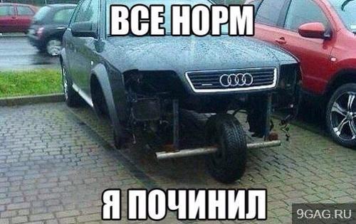 Гениальные ремонты автомобиля!