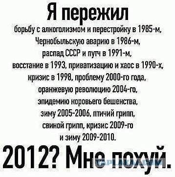 Для олдфагов