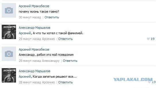 Смешные комментарии из социальных сетей