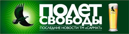Евпатория, Крым, 2015