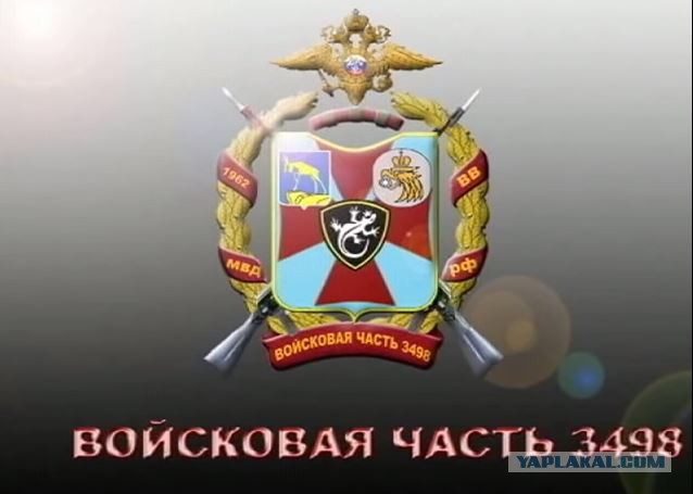 Скачай это бесплатное Фото на тему Вч 11606 и открой