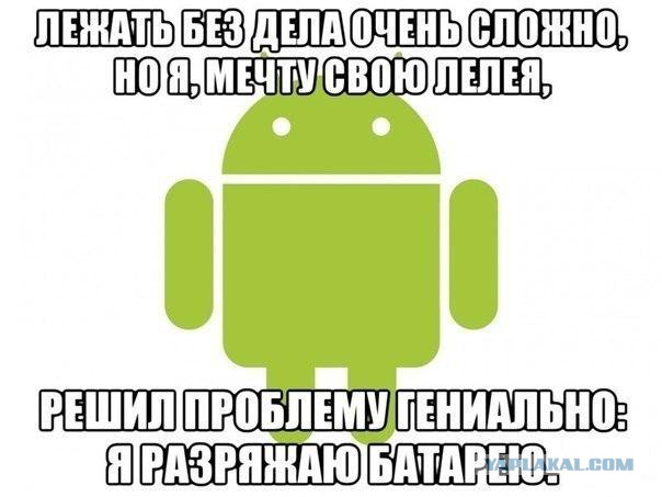 Да будет срач!