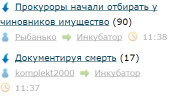 В погоне за ЮКой