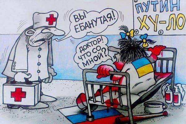 "Мостик, не болей!"