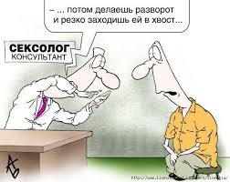 Наркоманский юмор