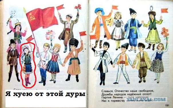 Распродажа Украины