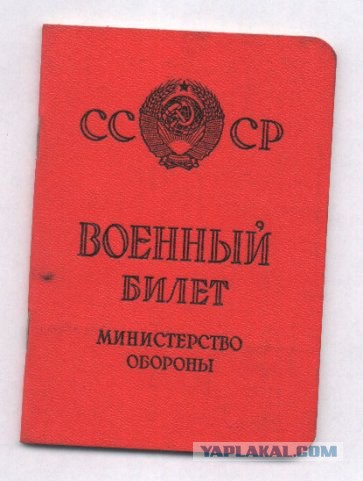 Преступность в СССР