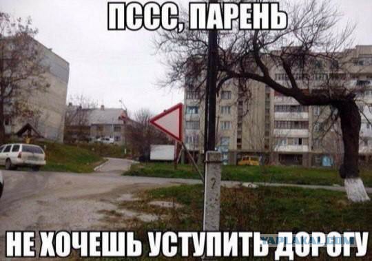 Смешные объявления и надписи