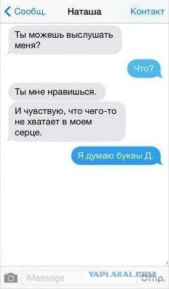 Ужасы и приколы из соцсетей 18+