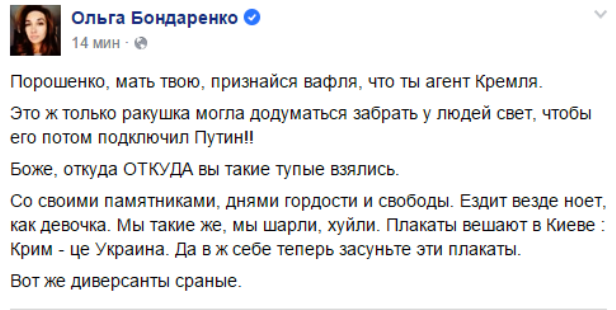 Владимир Путин прибыл в Симферополь