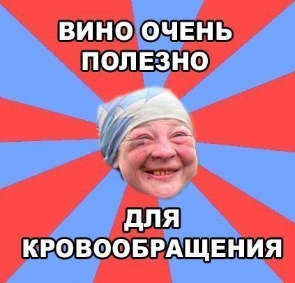 Картинки, надписи