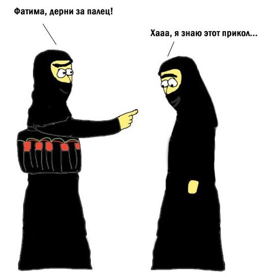 Карикатуры