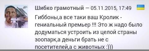 Обзор сми по Украине