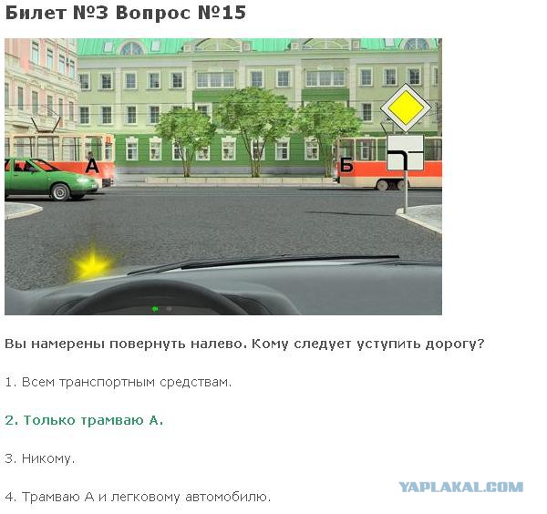 Кто из водителей правильно остановился для высадки пассажиров