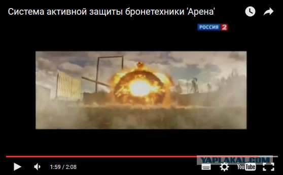 Т-90 ракеты сирийских повстанцев не берут