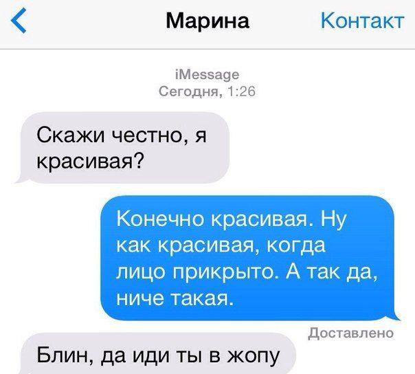 Ужасы и приколы из соцсетей