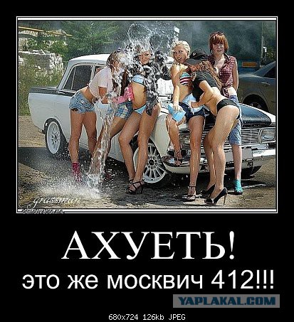 Демотиваторы на пятницу!