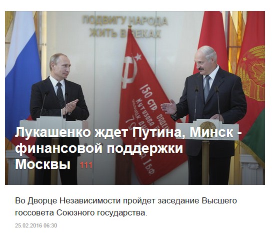Батька о тарифах ЖКХ