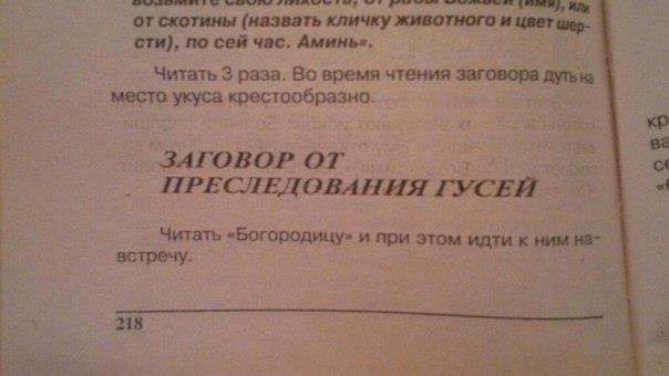 ЗАО РПЦ... Опять...