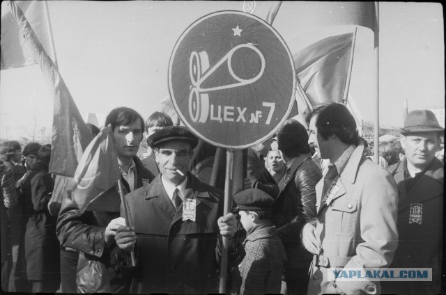 Вспомним семидесятые...