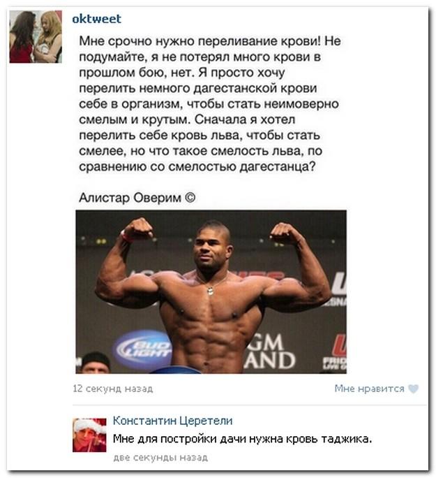 Ужасы и приколы из соцсетей 18+