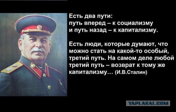 КПРФ в Новосибирске разместила портрет Сталина на рекламных щитах к 9 мая