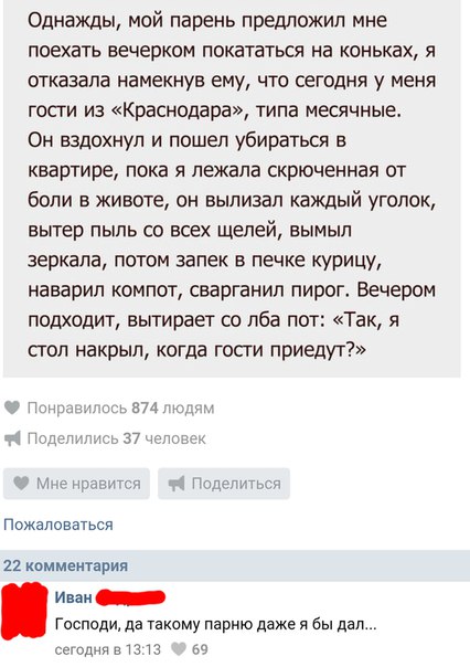 Ужасы и приколы из соцсетей 18+