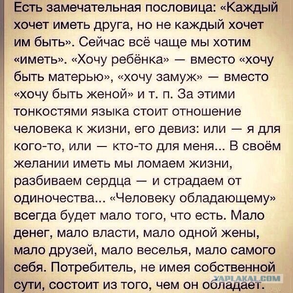 Почему вы один/одна?
