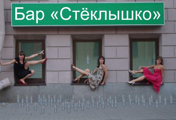 Фотожаба: Юридическим лицам - в другое окошко