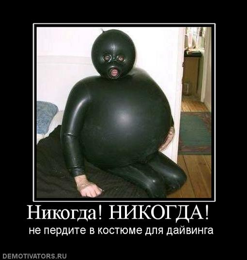 Итак, сегодня ровно год как бросил пердеть