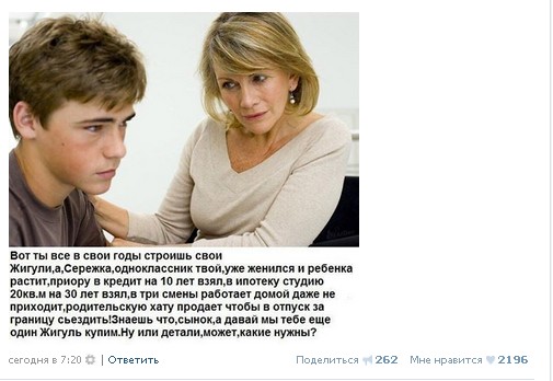 Ужасы и приколы из соцсетей 18+