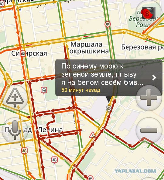 В Новосибирске прошёл дождь
