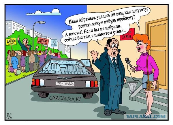 Карикатуры всякие-разные