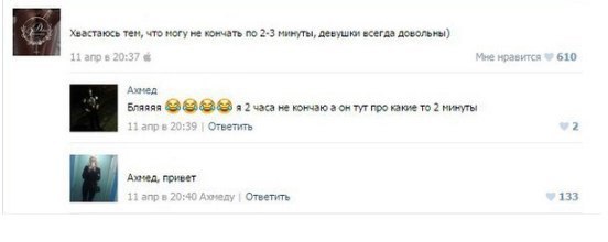 Ужасы и приколы из соцсетей 18+