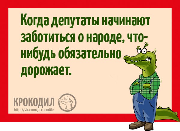 Матвиенко предложила лишить безработных граждан господдержки