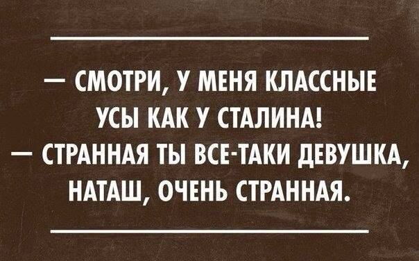 Юмор не для всех