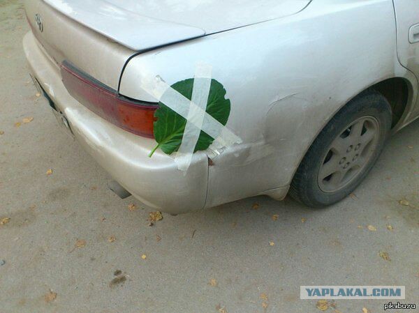 Автоюмор
