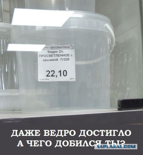 Наркоман, штоле? Тогда заходи