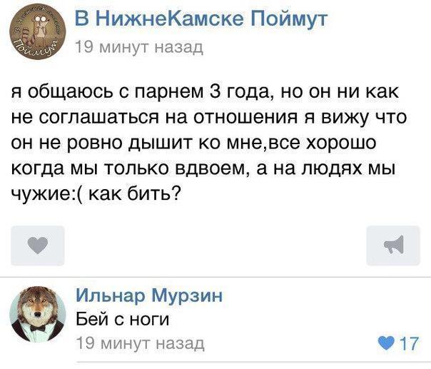 Ужасы и приколы из соцсетей 18+