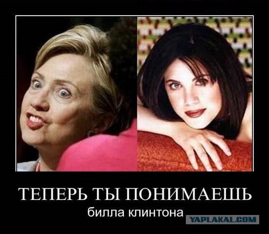 Большая разница