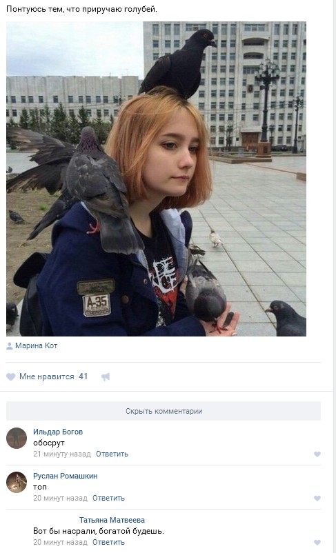 Ужасы и приколы из соцсетей 18+