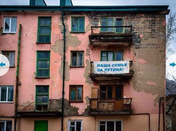 Другая Россия