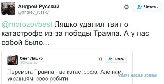 Бывший посол США в РФ Макфол заявил, что Украина - это "самый большой лузер в мире сегодня"